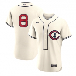 Men Chicago Cubs 8 Ian Happ 2022 Cream Field Of Dreams Stitched Baseball Jersey