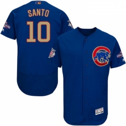 Mens Majestic Chicago Cubs 10 Ron Santo Authentic Royal Blue 2017 Gold Champion Flex Base MLB Jersey