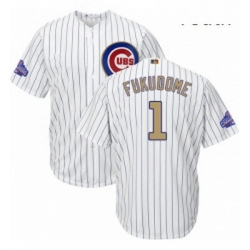 Youth Majestic Chicago Cubs 1 Kosuke Fukudome Authentic White 2017 Gold Program Cool Base MLB Jersey