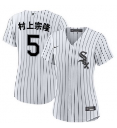 Women Chicago White Sox  5 Munetaka Murakami White Home Stitched Baseball Jersey Run Small