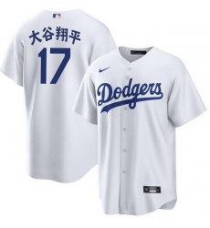 Youth Los Angeles Dodgers 17  u5927 u8C37 u7FD4 u5E73 White Cool Base Stitched Jersey