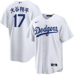 Youth Los Angeles Dodgers 17  u5927 u8C37 u7FD4 u5E73 White Cool Base Stitched Jersey