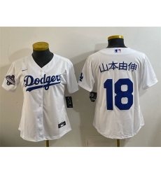 Youth Los Angeles Dodgers 18  Yoshinobu Yamamoto White 2025 World Series Champions Home Cool Base Stitched Baseball Jersey