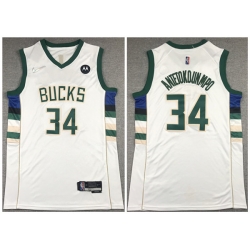 Men Milwaukee Bucks 34 Giannis Antetokounmpo White 75th Anniversary Stitched Basketball Jersey